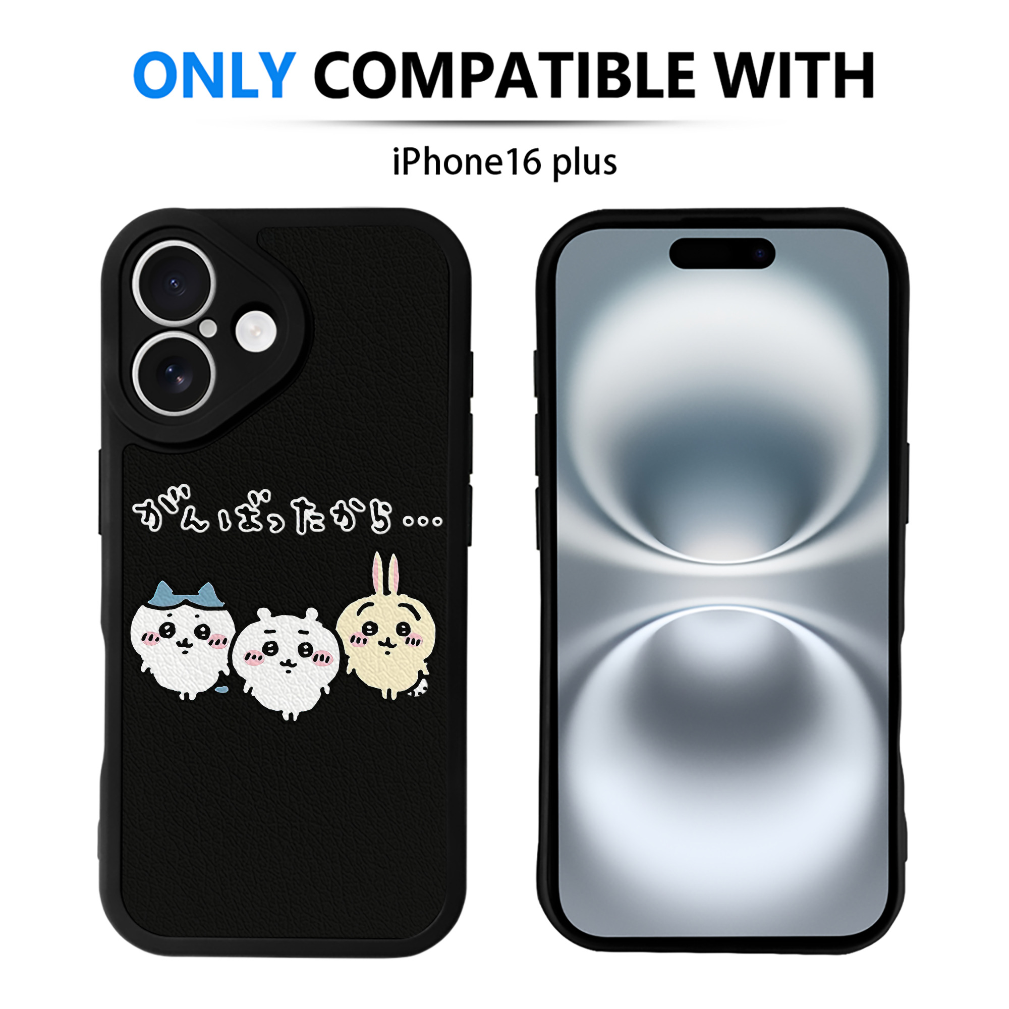 （画像用） ちいかわ ハチワレ Chii-kawa hachiware 【iPhone 16シリーズ対応】シリコンスマホケース（レザー調） 材質：シリコン